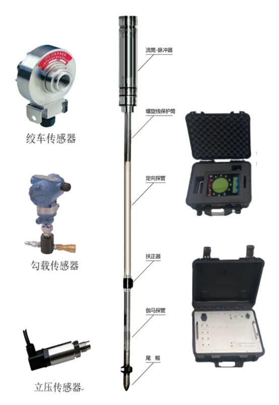 無線隨鉆系統(tǒng)